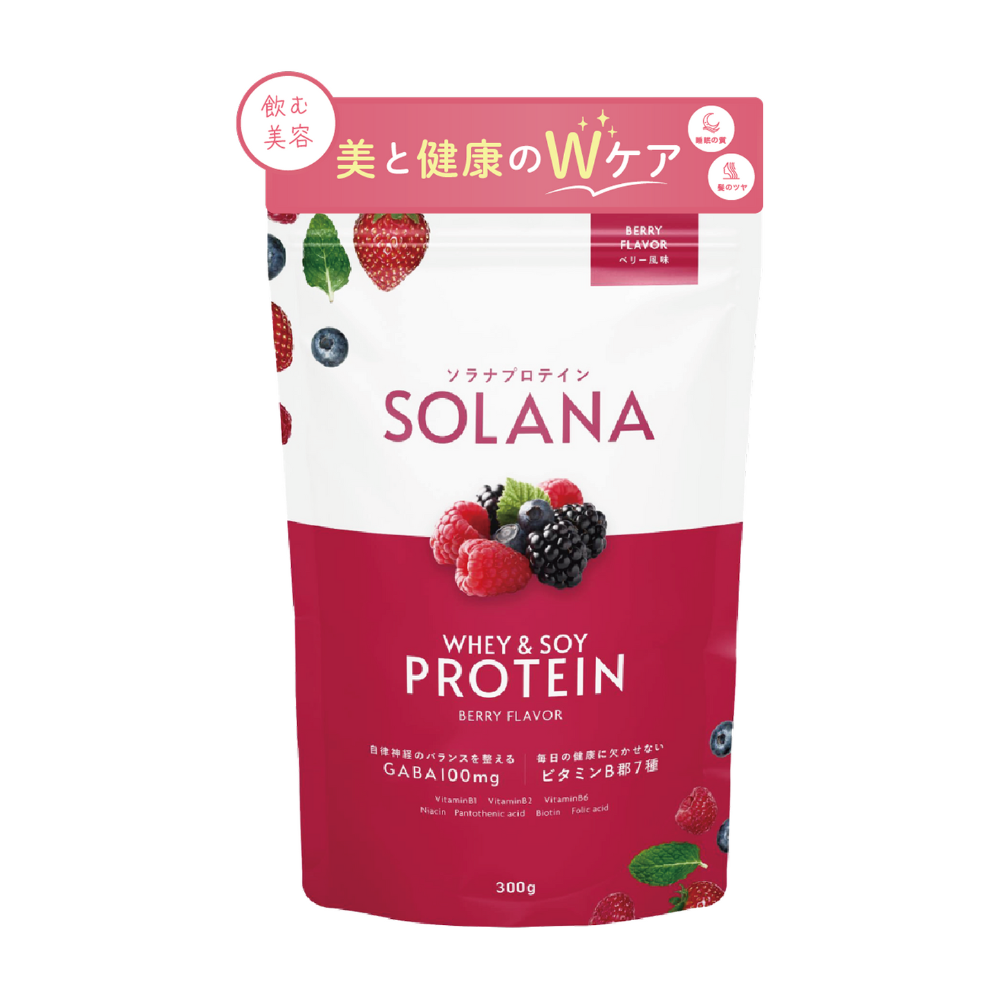 プロテイン SOLANA ベリー