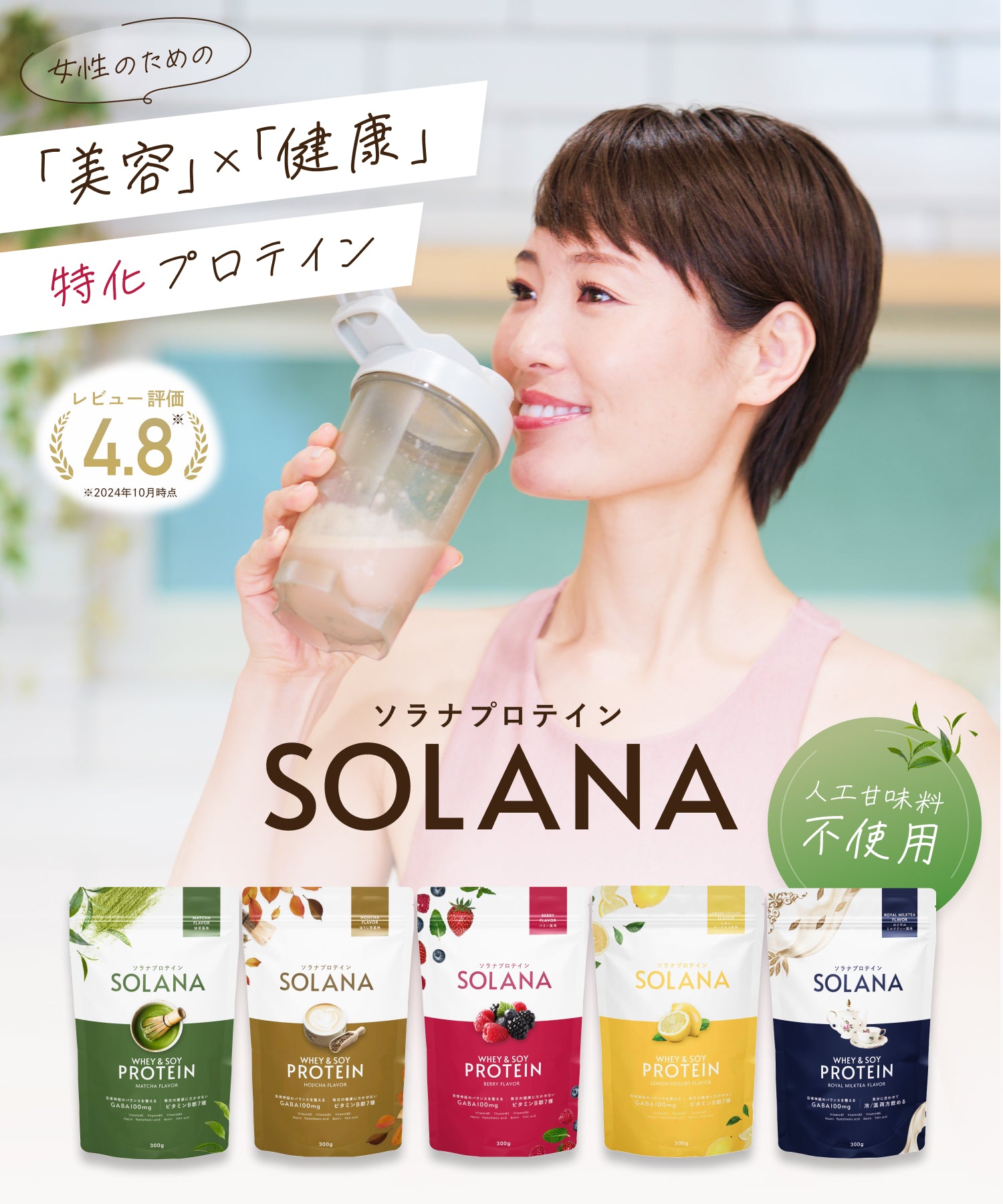 ダイエットフード mARiKo ダイエットフード mARiKo ダイエットフード mARiKo 楽天市場